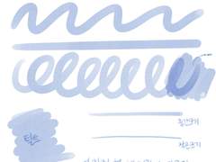 [브러쉬/프로크리에이트]쉬운 수채화 브러쉬