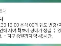 온 세상을 비추는 푸른 빛