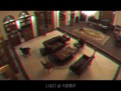 빠르게 빠져든 우리 사이의 결말은 결국 충돌이란 걸 알았지만