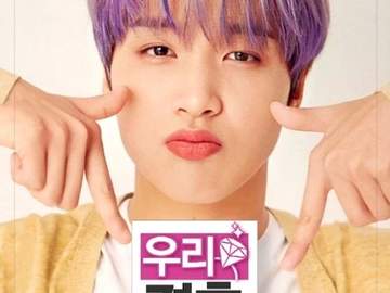 우리 결혼했어요 ! Ep.18