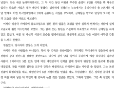 [주정] 커미션 작업물 1