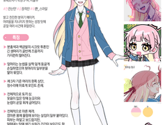 애하님 커미션 신청서