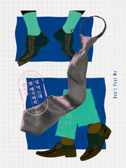 일 먹는데 밥 얘기하지 맙시다