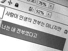 어딜가든나쁜사람들은있잖아요