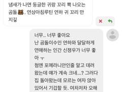 ~아기곰 육아일기~