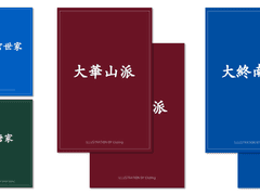 화산귀환 포토카드 뒷면 유료 배포