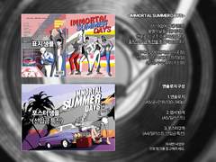 <Immortal Summer Days> 인포