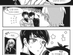 레이히로+동기조