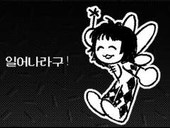 미연시를 하다 잠이 든 존디콘