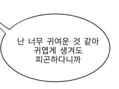 노엘 P. 앨런/xy/후플푸프/머글본