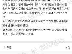 도리벤 드림 모음