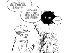 포켓몬 아르세우스 후기