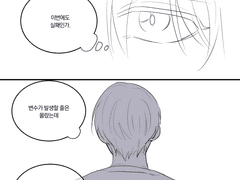 [아현문대] RESET(-)FREE