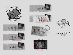 둘이서 수사 매크로