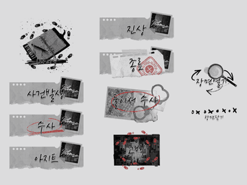 둘이서 수사 매크로