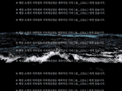 [클립스튜디오 소재 / PNG 파일] 배경_파도와 호수