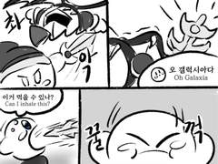 메타나이트 소드 커비