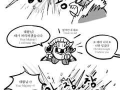 만마루 1권 요약(주관주의)