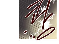 [BL웹툰]스위티가 스위티하게 20화