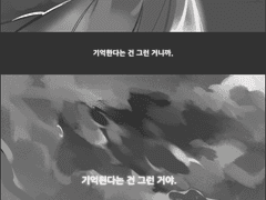 시간이 흐른다면