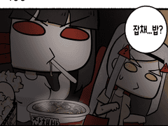 먹방츙x56.manhwa