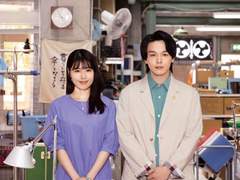 <이시코와 하네오>, 누구를 위하여 법은 울리나