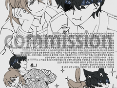 적폐 캐해석 커미션 commission 작업물(11)