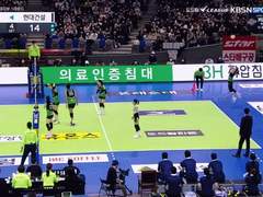 11.04(금) 19:00KOVO여 흥국생명 vs IBK기업은행