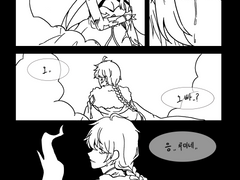 행자남매 간단한 4컷 만화