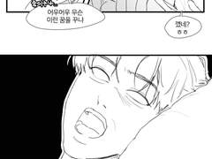 당빈당만화보기좋은날