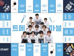 트레저 빠루마블 트메마블 도안