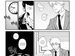 [에쿠레이] 에쿠보가 헛소리 하는 만화