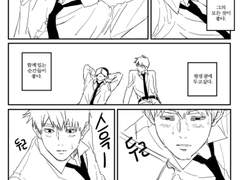 [에쿠레이] 맞짝사랑