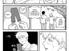 [에쿠레이] 아이스크림