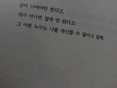 [코마에다 드림] 뻘