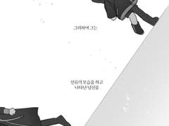 [대화태그: 실책]