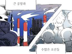 [BL]고래의 소년들