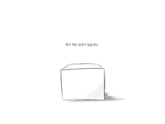 ▤▤▤는 부점이었다.