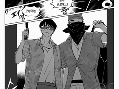 [도툥] 2 Baddies 1 Day