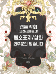 디봉 포트폴리오