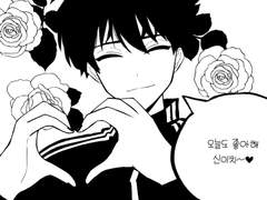 [카이신] 좋아해