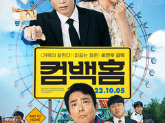 현재 상영중: 쥰핑