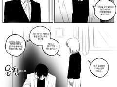 [모가아사] 미노리의 방구석