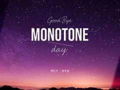 [앨범아트] 2021 안주맵스.5 - 성우 채안석, 정주원