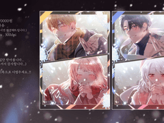 겨울테마 고정틀