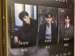 2022.11.04 오후 8시 뮤지컬 배니싱