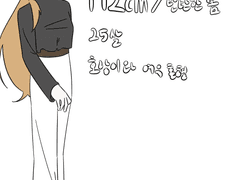 진아가현 외형 & 설정표 대강 정리