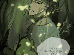 큰 인외X 작은 인간 / 작은 인간X큰 인외