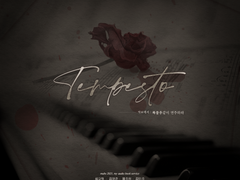 [앨범아트] 2021 미성맵스 - 성우 심규혁, 김명준, 정주원, 김민주