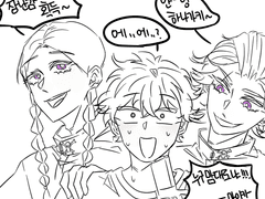 하이타케 _ 트레